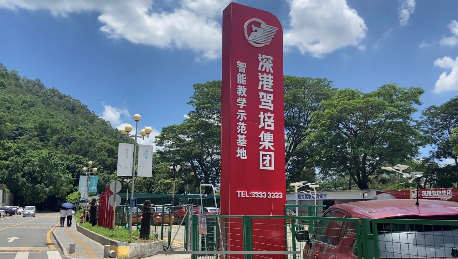 深港康達(dá)爾訓(xùn)練場(chǎng)1